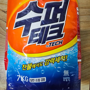 수퍼테크 세제