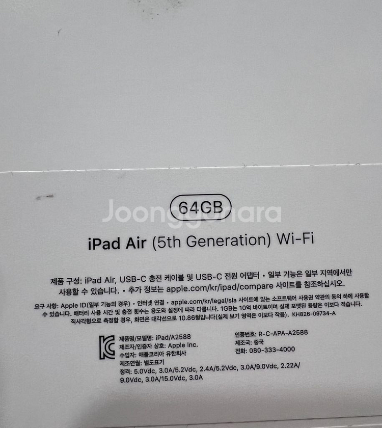 아이패드 에어 5세대 64GB wifi + 애플팬슬--2
