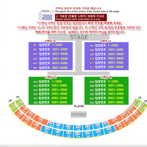 흠뻑 부산 8.10(토) sr 나구역 26xx