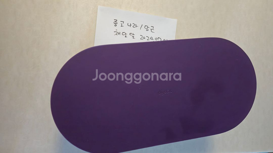 다이슨 에어랩 멀티 스타일러 컴플리트 롱 토파즈 오렌지--1
