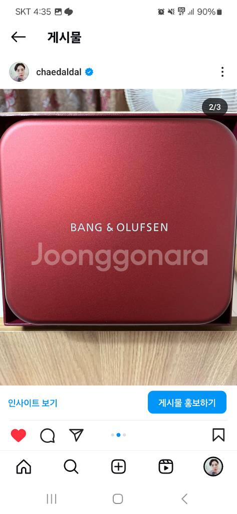 뱅앤올룹슨 B&O H95 루나레드--4