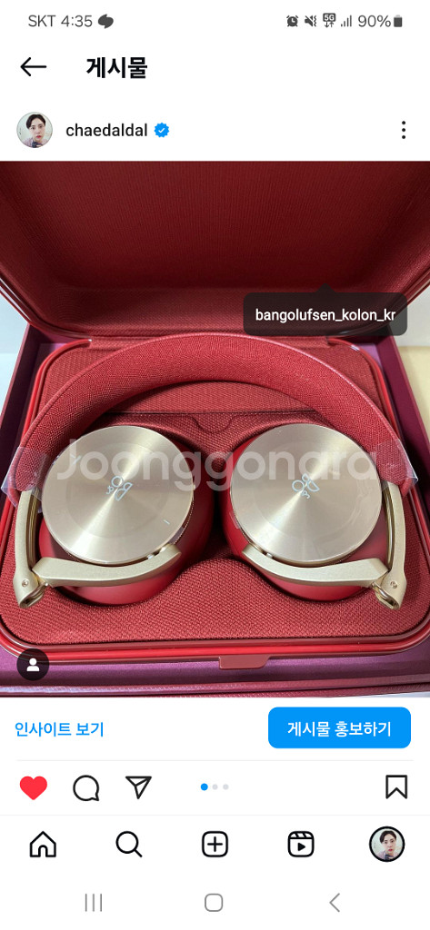 뱅앤올룹슨 B&O H95 루나레드--3