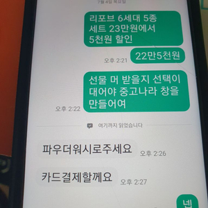 사진 참조 리포브 화장품