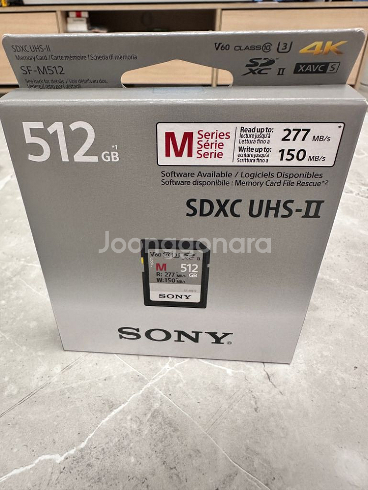 SF-512GB 소니 메모리카드 판매합니다(미개봉)--1