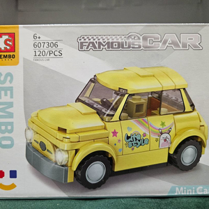 레고 미니카 Mini Car Lego