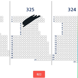 4일 잠실 롯데 두산 네이비