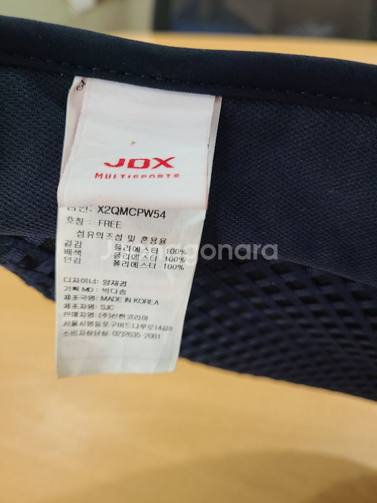 JDX 골프 썬캡 (무료배송)--5