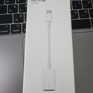 USB-C to USB Adapter