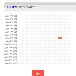 대구 흠뻑쇼 7/13일 2연석 좌석 판매