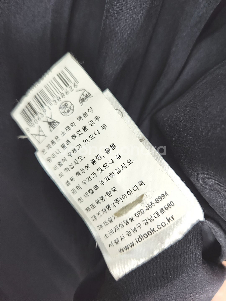 (S 37) 산드로 여성 코트--4