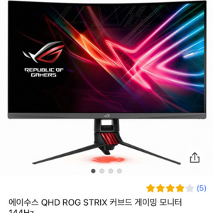 32인치 ASUS ROG STRIX 커브드 게이밍모니터