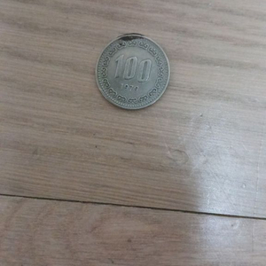 1979년 100 원