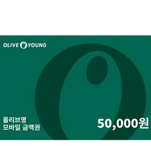 올리브영 5만원권 4만원에 팝니다