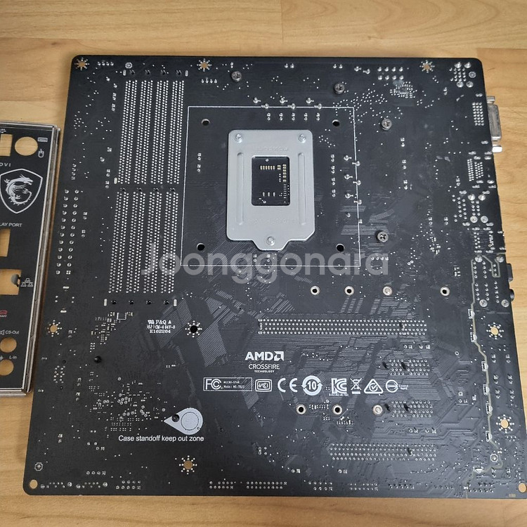 MSI B360M 박격포 메인보드--1