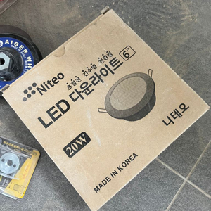 새상품 니테오 led 다운라이트 6인치 20w 매립등