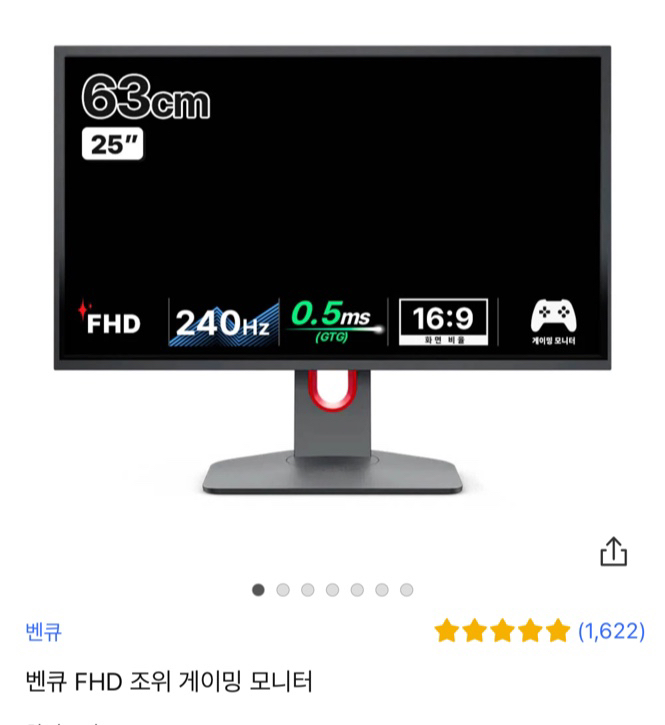 고사양 게이밍컴퓨터 (4060ti)