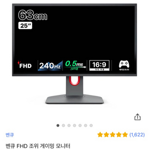 고사양 게이밍컴퓨터 (4060ti)