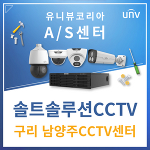 CCTV KOREA 패키지 상품