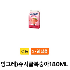 GS25 쥬시쿨 복숭아 기프티콘