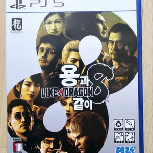 ps5 용과같이8 팝니다. 코드
