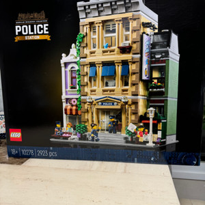 레고 10278 경찰서 판매합니다