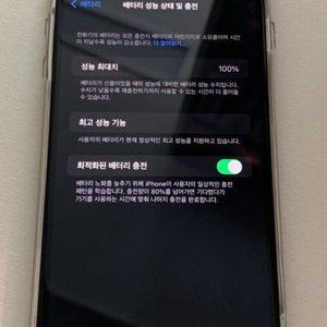 아이폰8플러스 64GB 스그