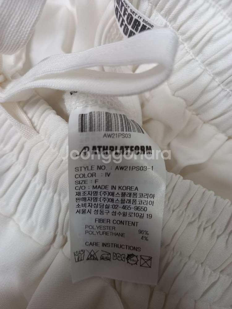 애스플랫폼 볼륨 여름 반바지 팬츠 F--9