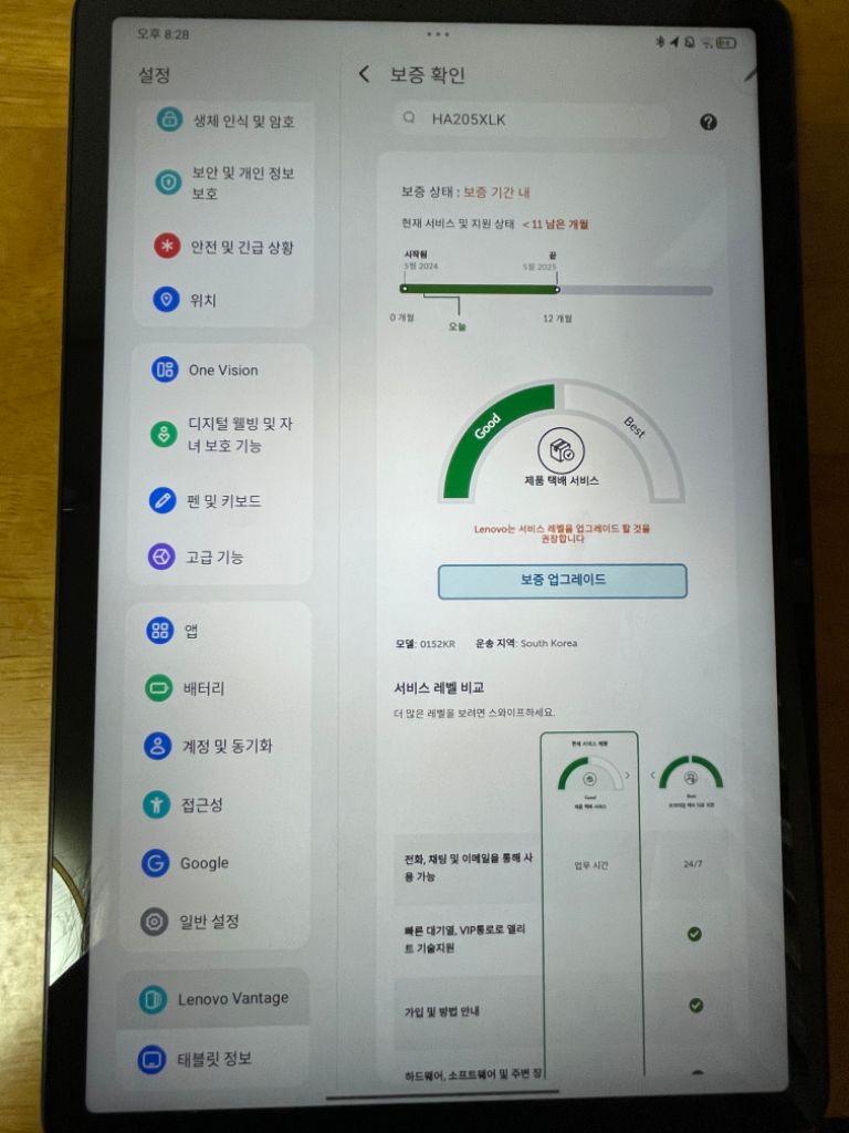 lenovo 레노버 Tap M11 128GB (내고가능