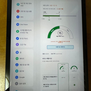 lenovo 레노버 Tap M11 128GB (내고가능