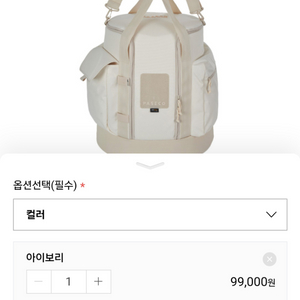 새상품 파세코 난로가방