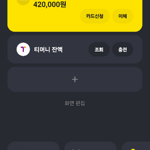 40으로 픽시사요