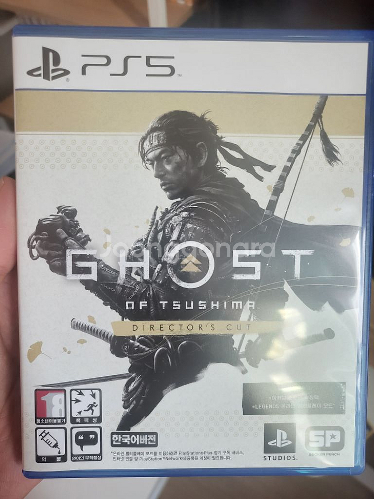 ps5고오쓰--0