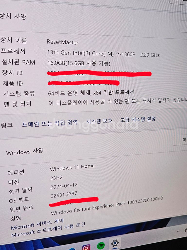 삼성 갤럭시북3 프로 i7 16gb 512gb 14인치--2