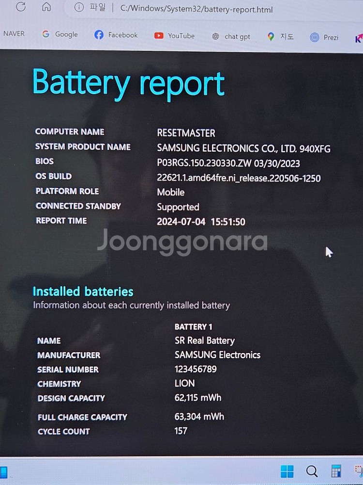삼성 갤럭시북3 프로 i7 16gb 512gb 14인치--5