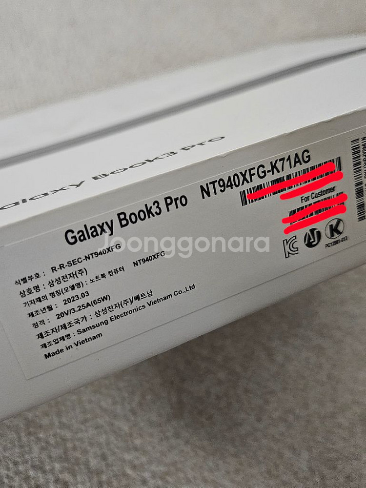 삼성 갤럭시북3 프로 i7 16gb 512gb 14인치--3