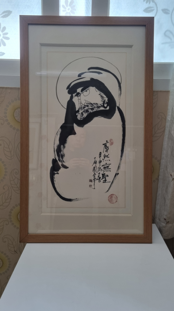 달마도 액자포함 이미지