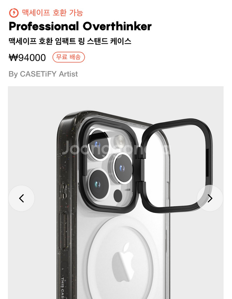 케이스티파이 케이스 아이폰 15 프로 맥스용 판매--5