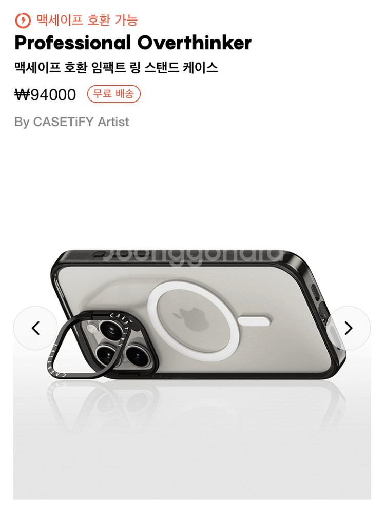 케이스티파이 케이스 아이폰 15 프로 맥스용 판매--3