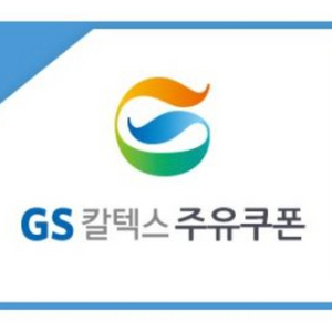 ga 칼텍스 주유소 주유권 주유상품권 3만원 삼성카드