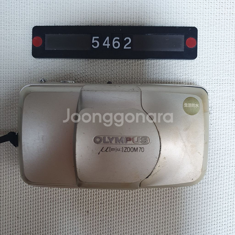 올림푸스 뮤 줌 70 디럭스 필름카메라--1