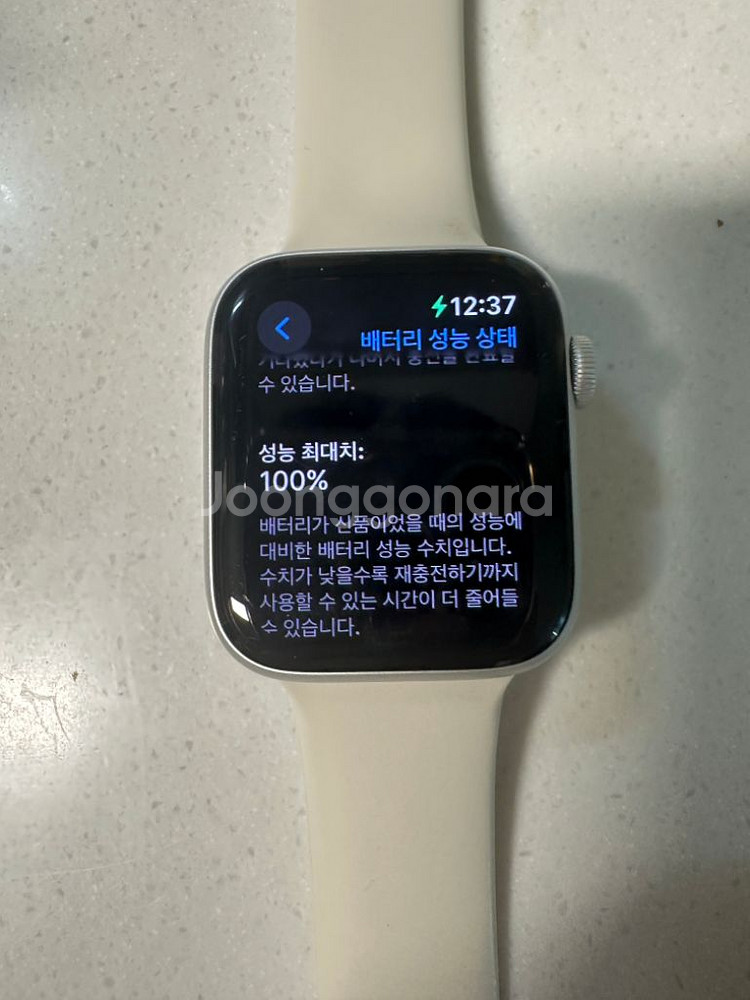 애플워치 SE2 44mm 셀룰러--0