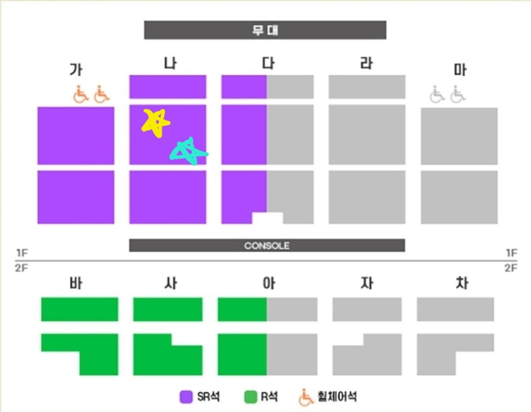 [최저가]미스터트롯2 진선미 콘서트 23금 24토