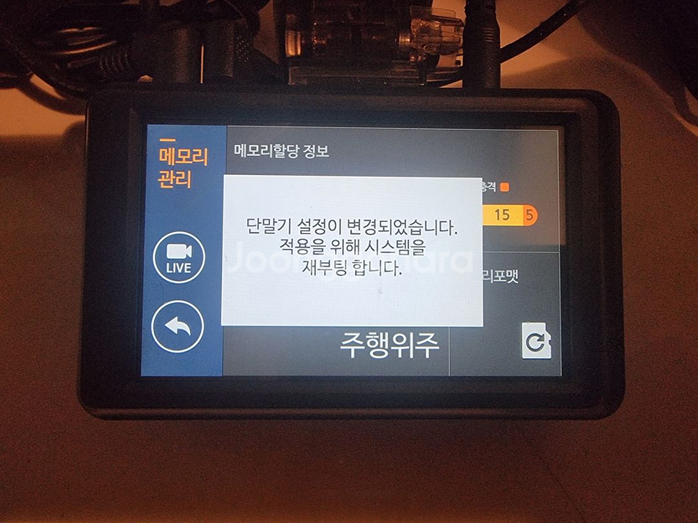 파인뷰 LX5000 2채널 64GB 블랙박스 판매합니다--8