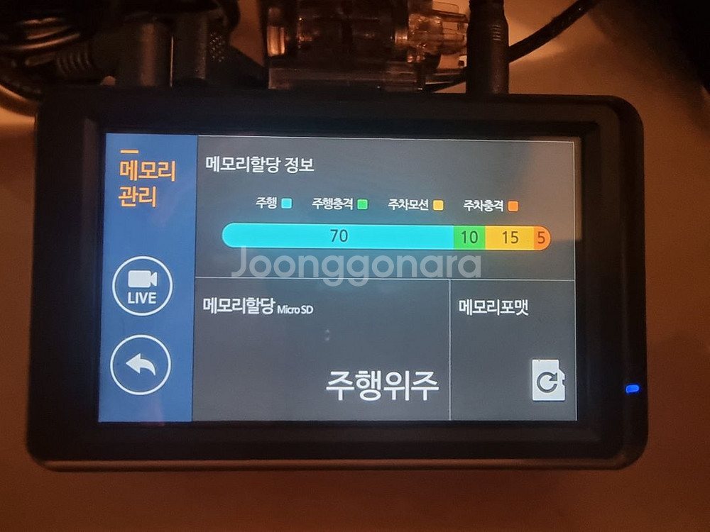 파인뷰 LX5000 2채널 64GB 블랙박스 판매합니다--6