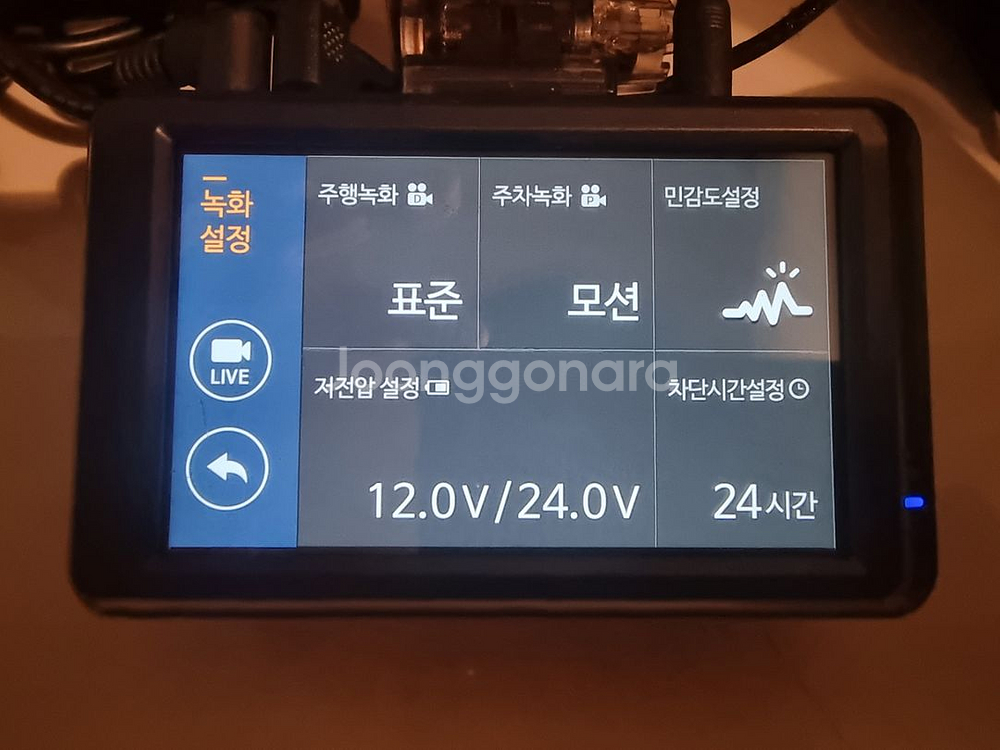 파인뷰 LX5000 2채널 64GB 블랙박스 판매합니다--3