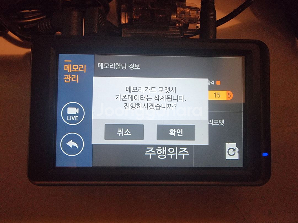 파인뷰 LX5000 2채널 64GB 블랙박스 판매합니다--7