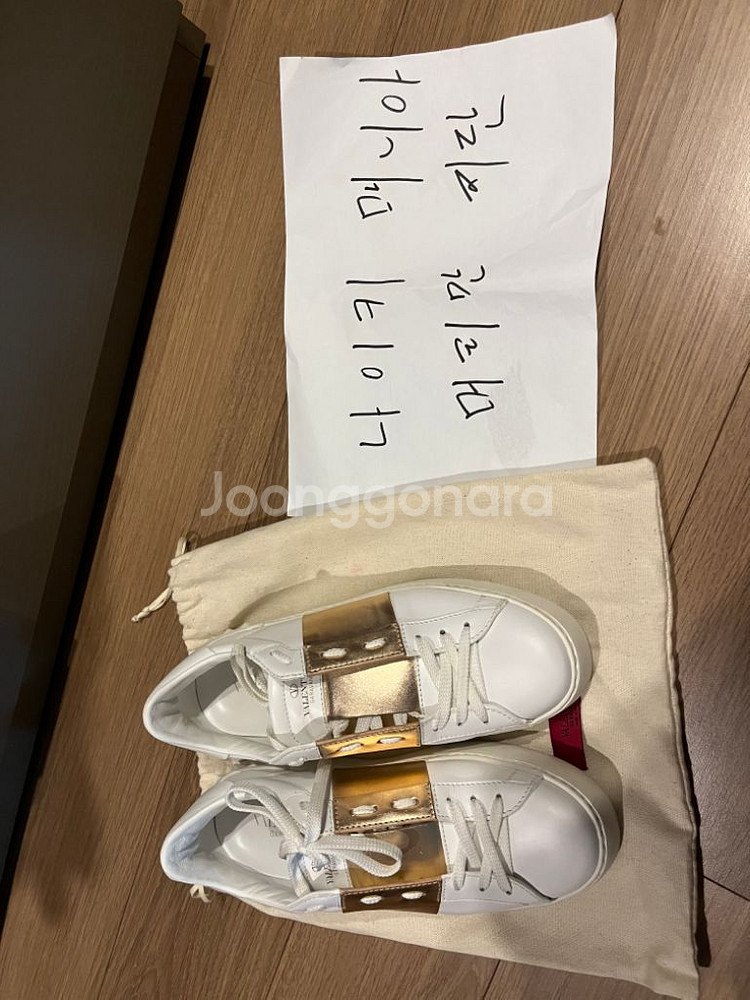 [38]발렌티노 히든 스니커즈--5