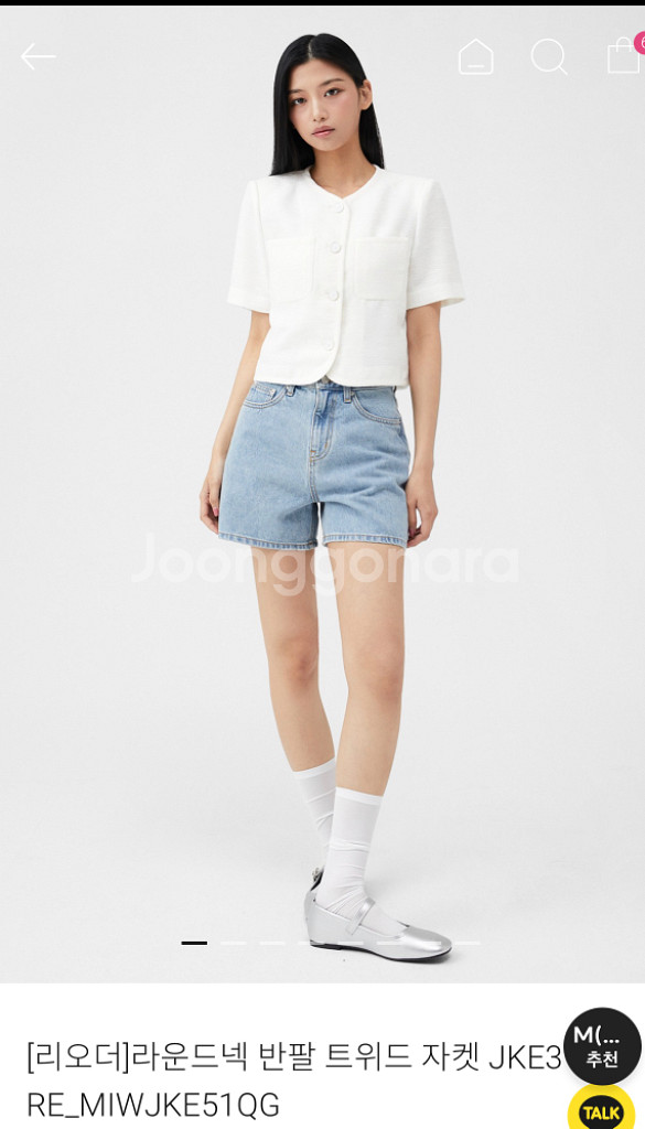 미쏘 라운드넥 반팔 트위드 자켓--0