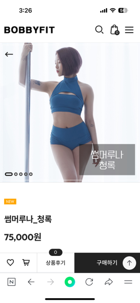 바비핏폴웨어s 썸머루나 청록