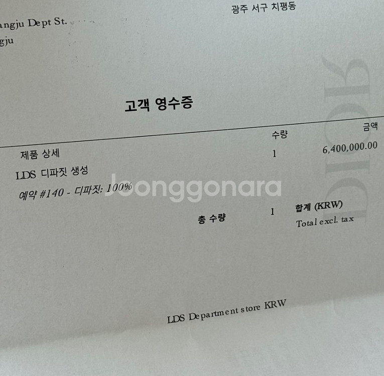 디올 레이디 디 조이 백 / 미디움 / 톤다운로즈--4